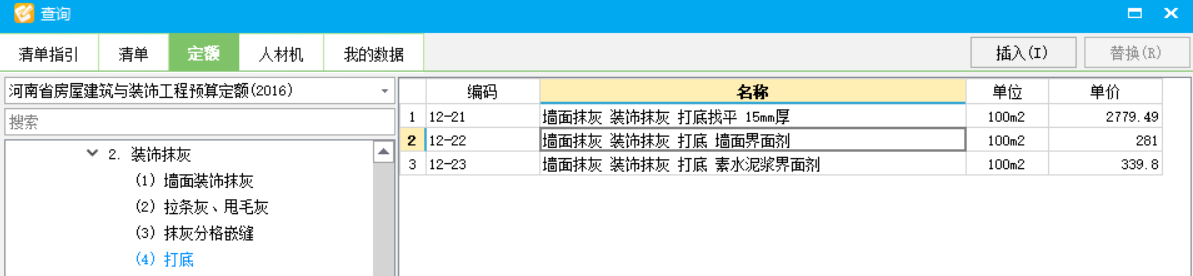 加气混凝土