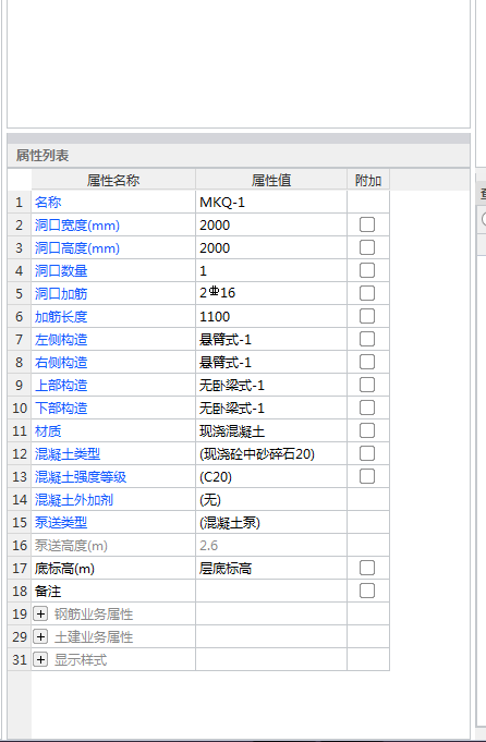 建筑行业快速问答平台-答疑解惑