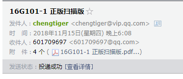 答疑解惑