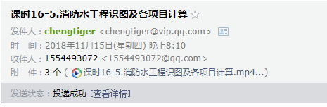 消防专业