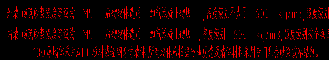 100墻