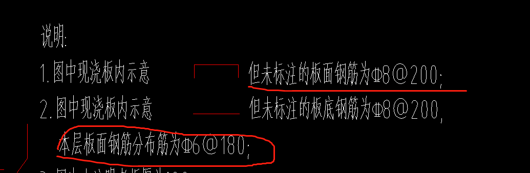 負(fù)筋