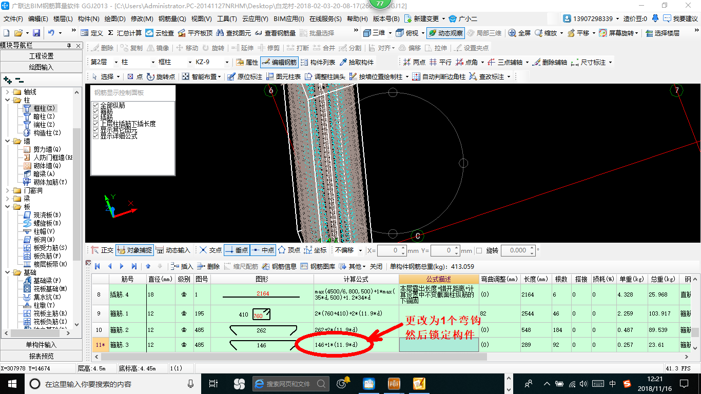 建筑行业快速问答平台-答疑解惑