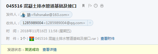 16圖集
