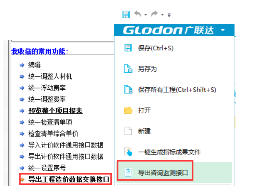 成果文件