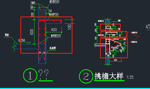 栏板