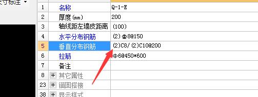构件