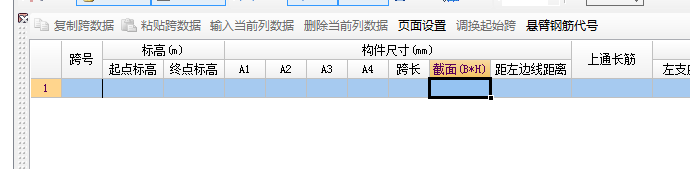 梁圖