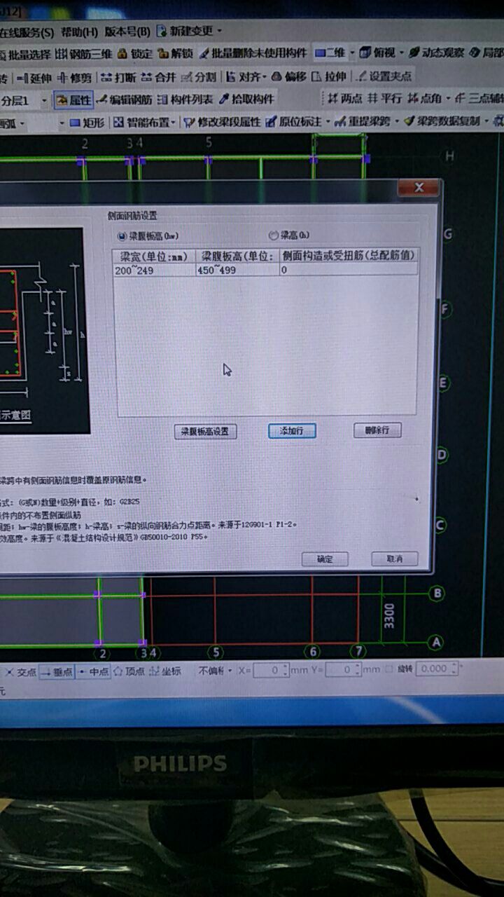 生成侧面