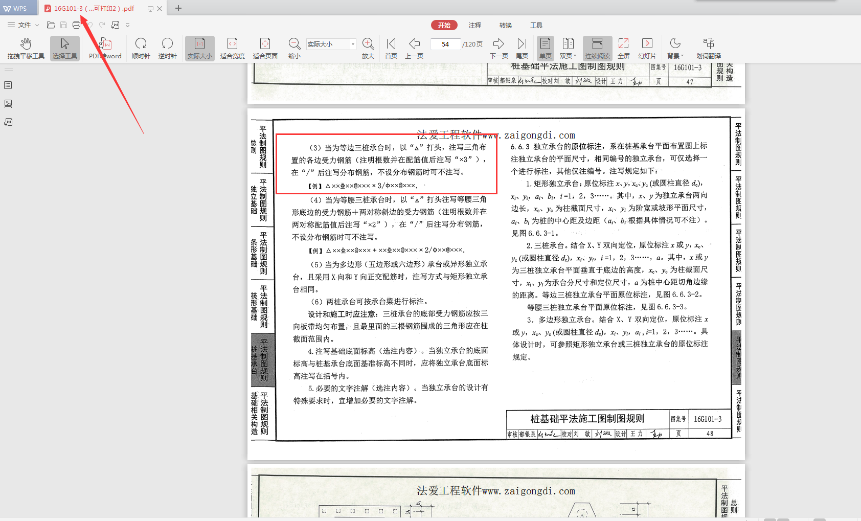 答疑解惑
