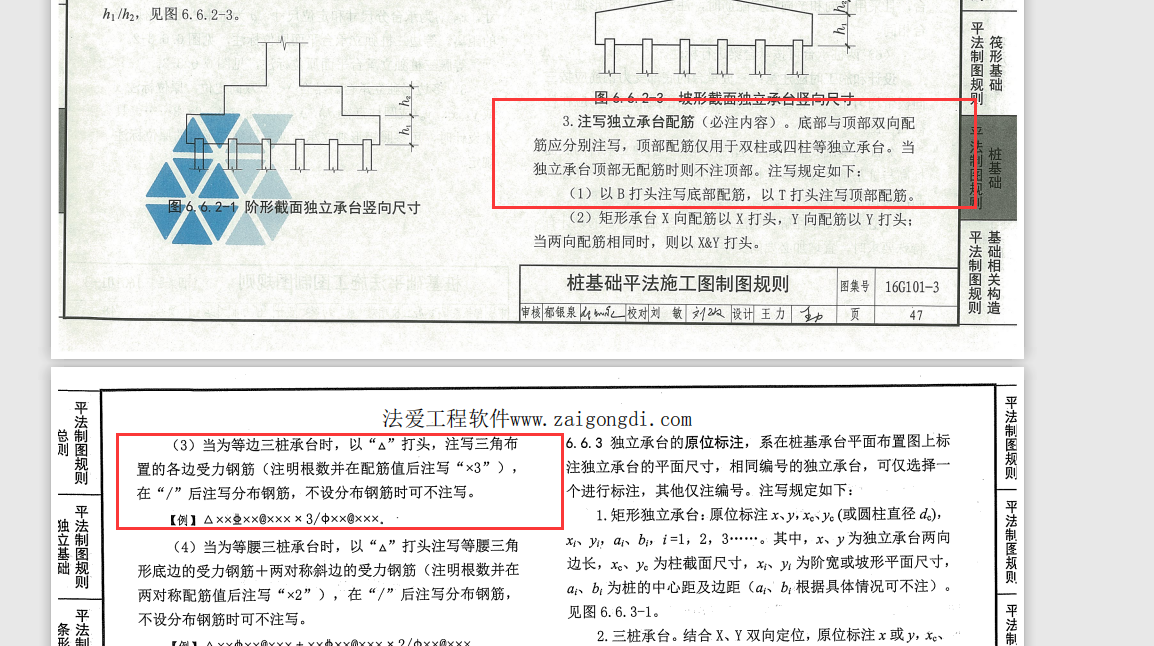 廣聯(lián)達(dá)服務(wù)新干線