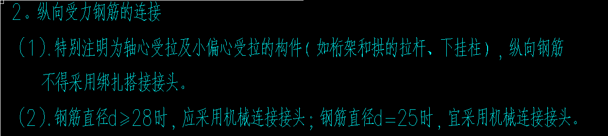 设置啊