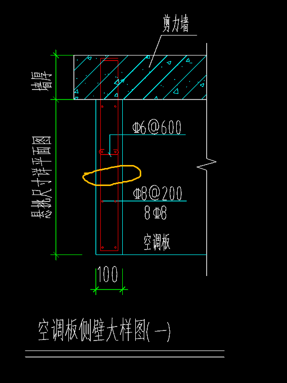 层高