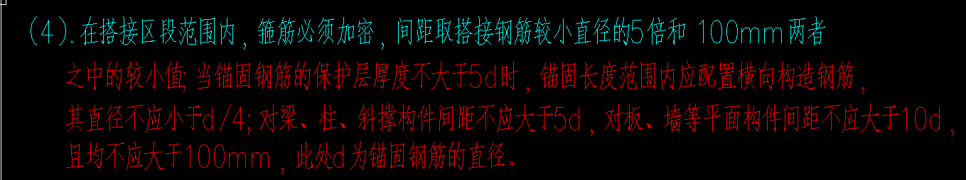 箍