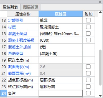 建筑行业快速问答平台-答疑解惑