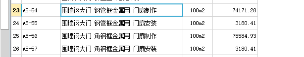 墙面板