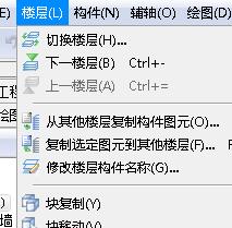 块复制