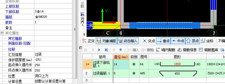 過(guò)梁