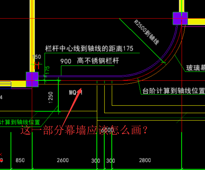 绘制幕墙