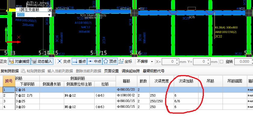 广联达gdp_广联达 搜狗百科(2)