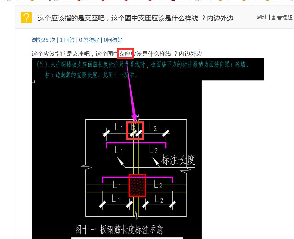 广联达服务新干线