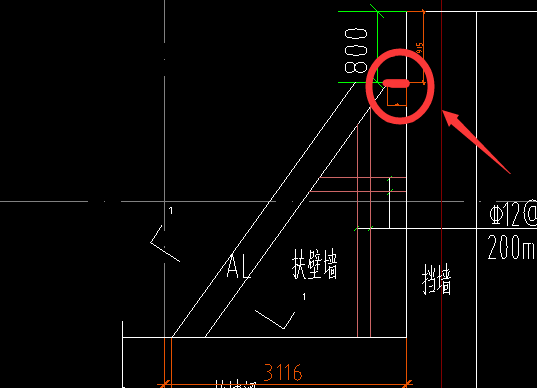 平直段