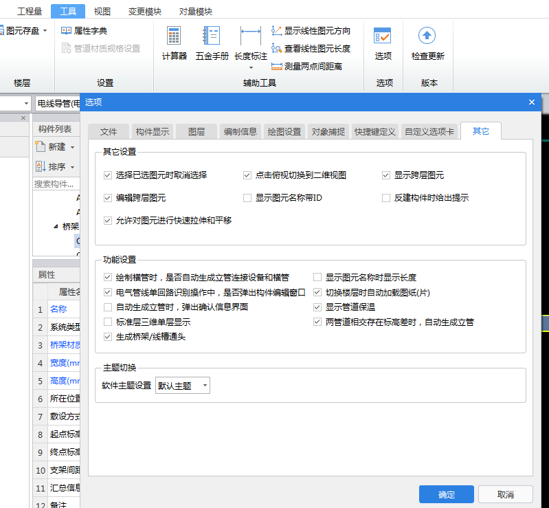 廣聯達