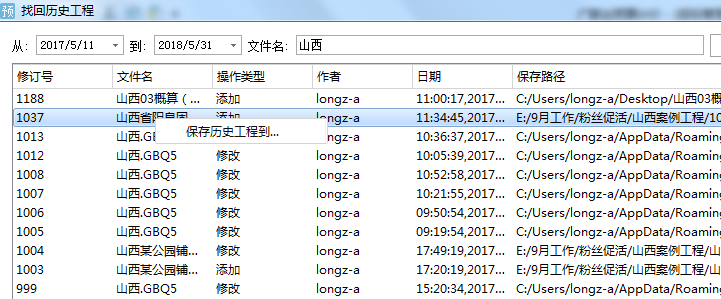 千赢官网首页登录入口服务新干线