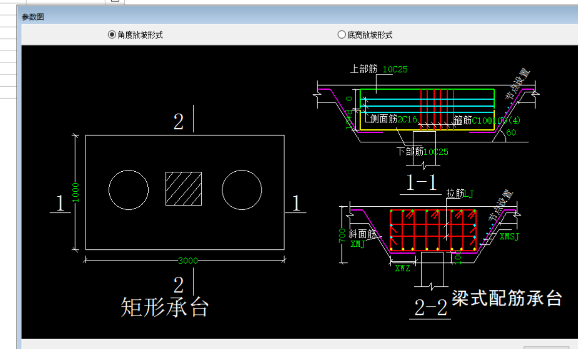 建筑行業快速問答平臺-答疑解惑