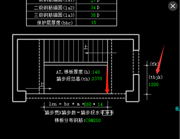 楼梯的踏步