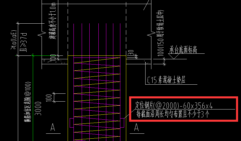 桩钢筋笼上有个定位钢片,在gtj里面怎么输入