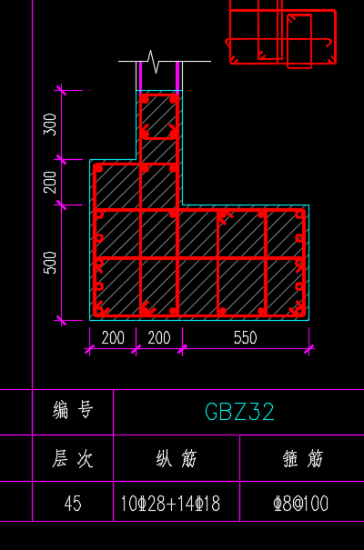 纵筋排布