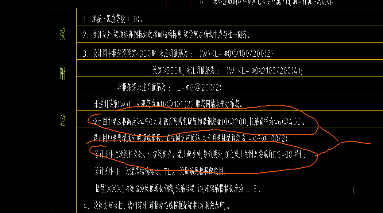 吊筋