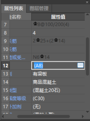 附加箍筋