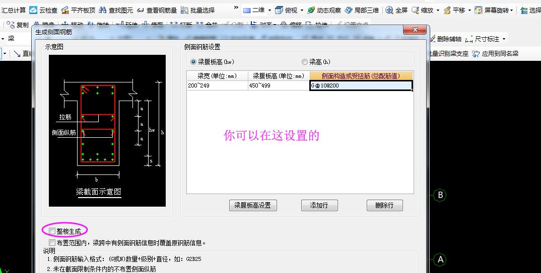 建筑行業(yè)快速問(wèn)答平臺(tái)-答疑解惑