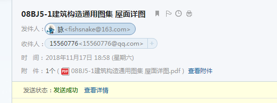 建筑行業快速問答平臺-答疑解惑
