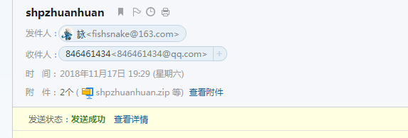 水印