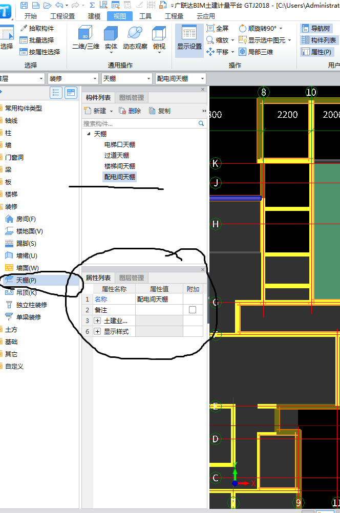 智能布置