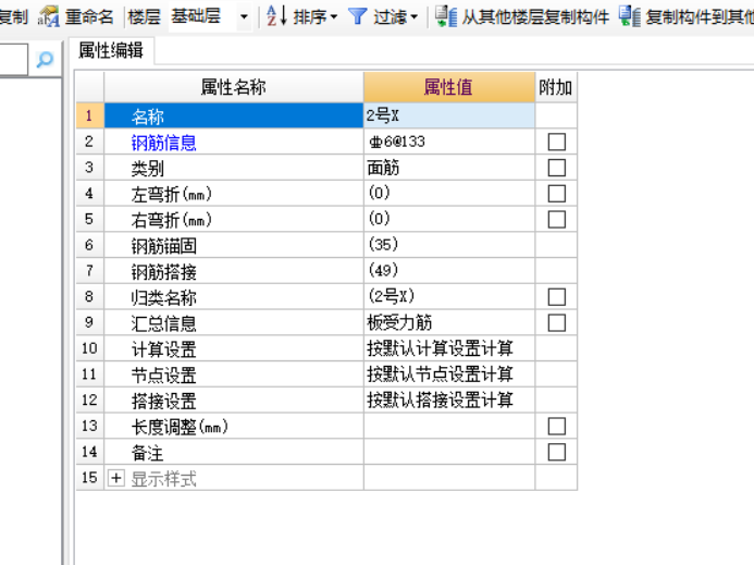 建筑行业快速问答平台-答疑解惑