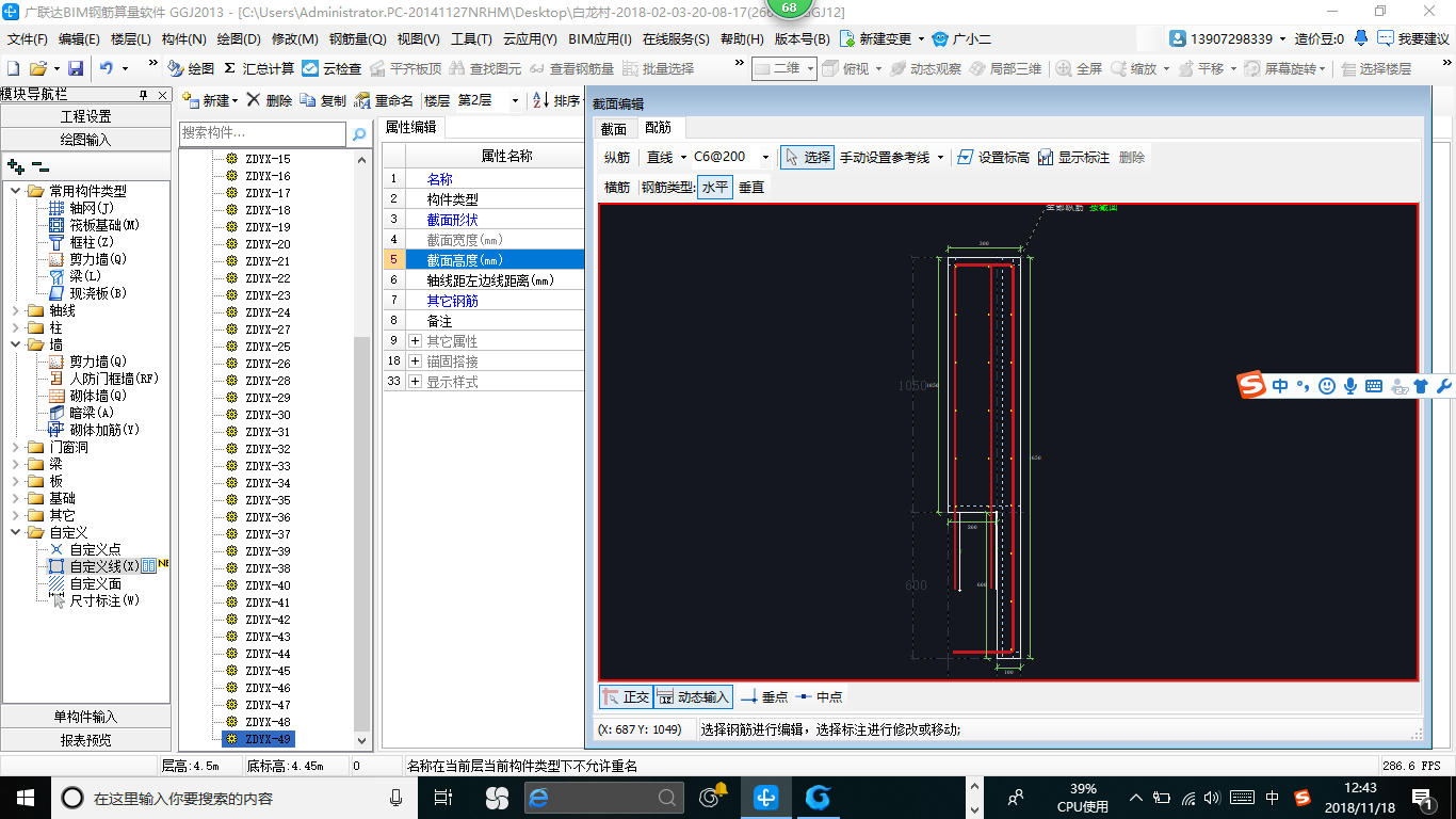 浙江省