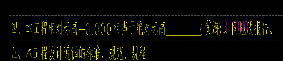 标高