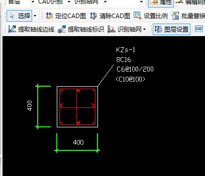 柱箍筋