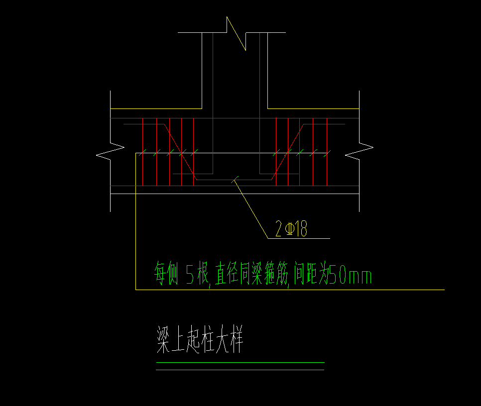 吊筋