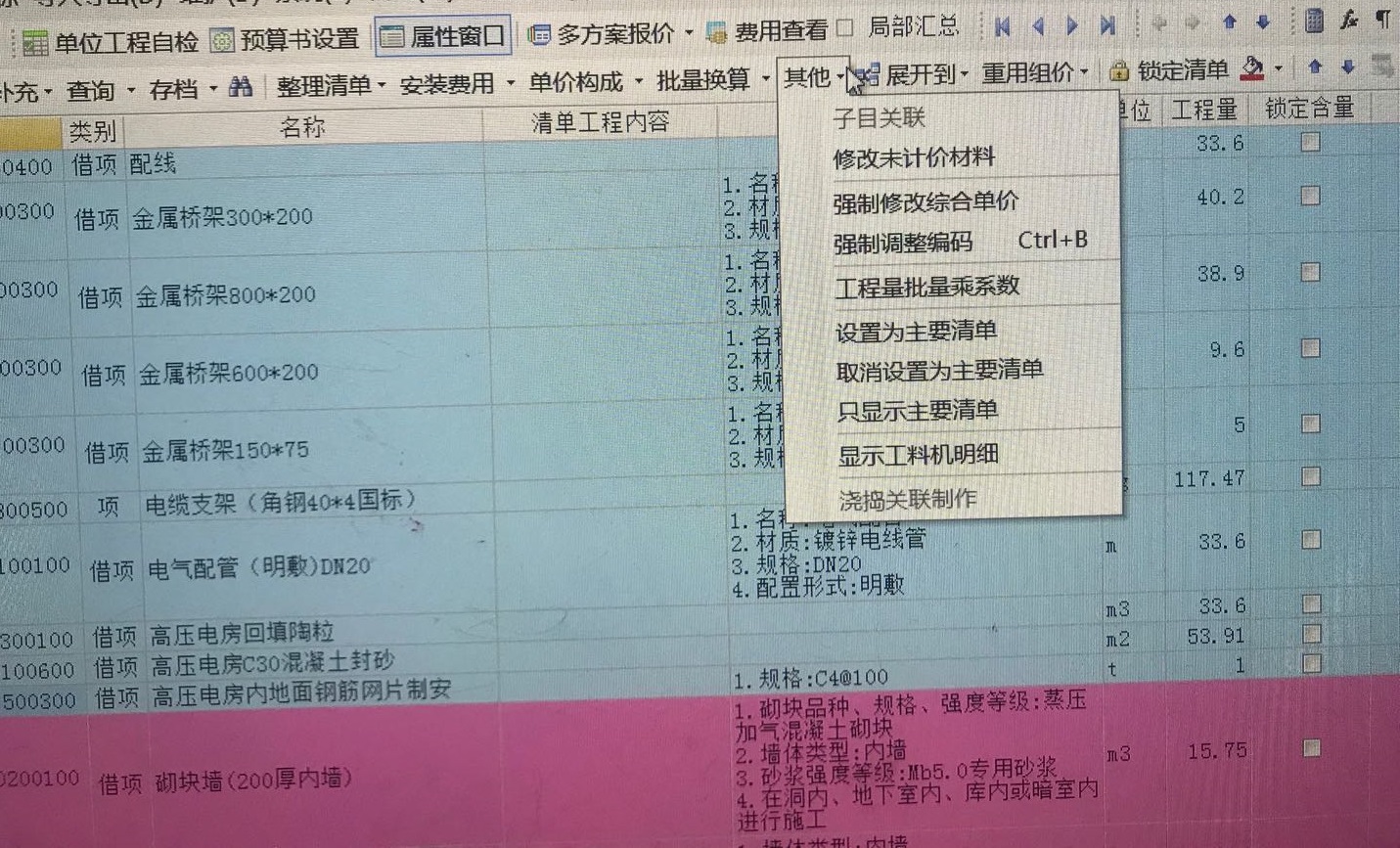 暗室增加費(fèi)