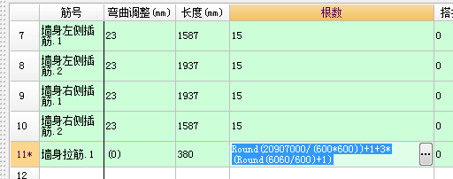 剪力墙拉筋