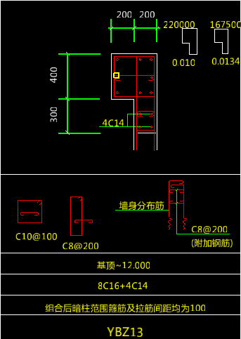 暗柱怎么識(shí)別