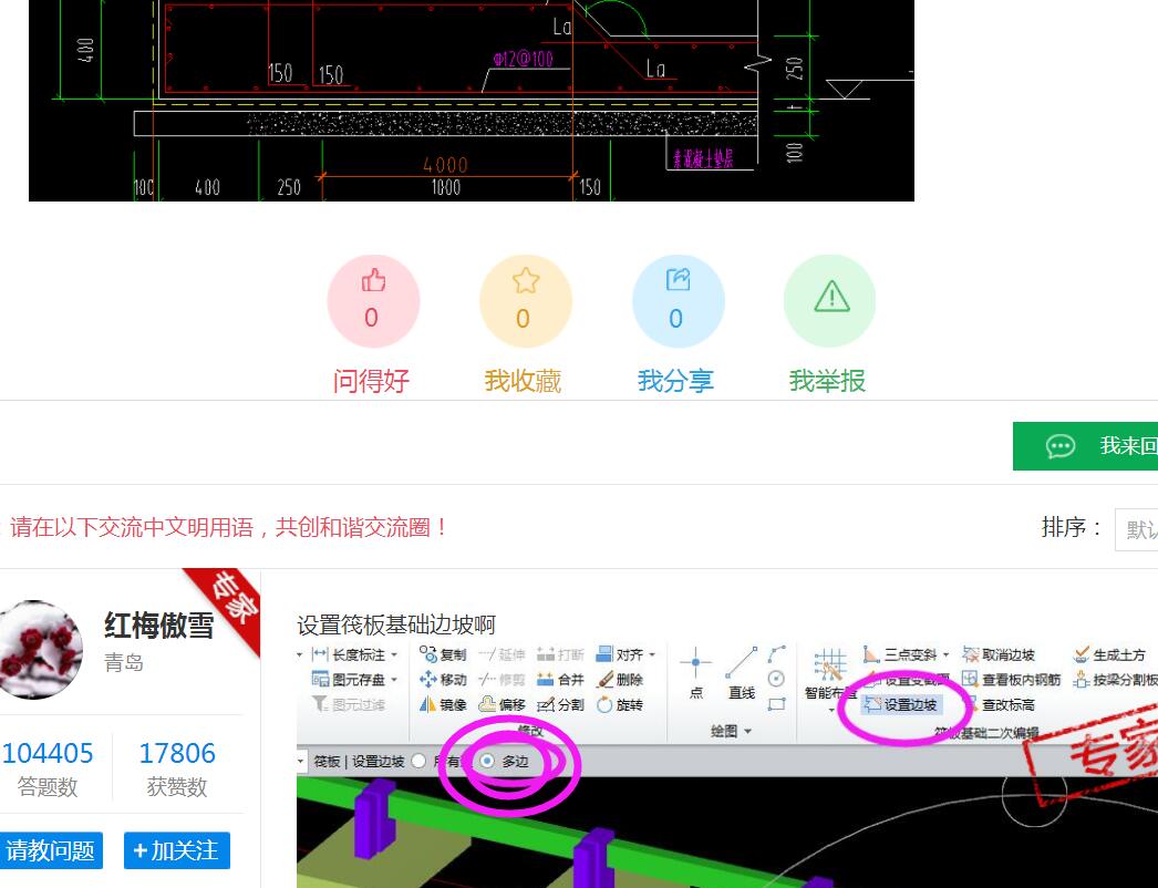 答疑解惑
