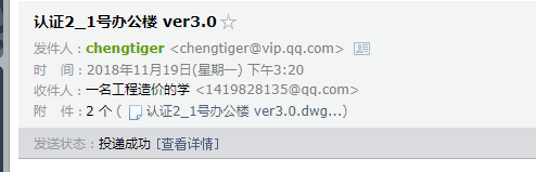 一号办公楼