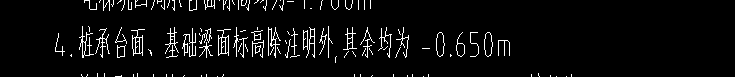 吊筋