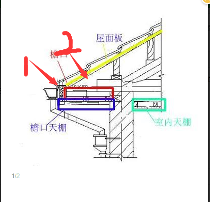 吊顶